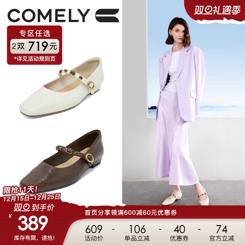 康莉玛丽珍鞋低跟单鞋