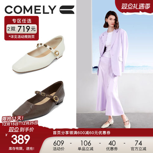 康莉玛丽珍鞋低跟单鞋