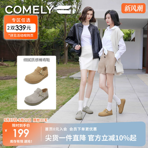 康莉软皮勃肯鞋懒人一脚蹬