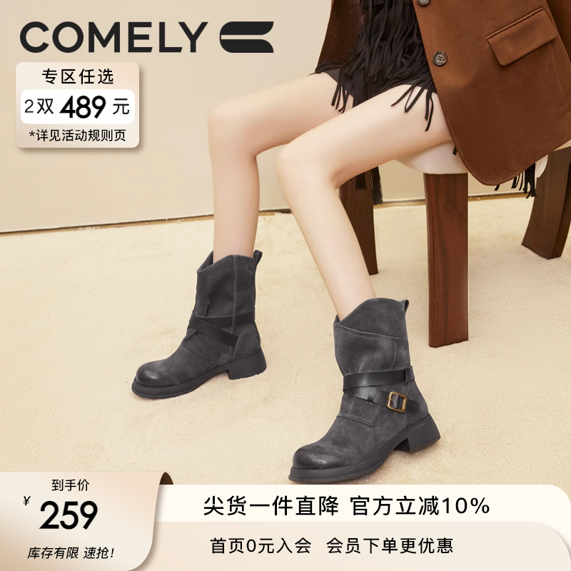 康莉骑士靴西部牛仔靴