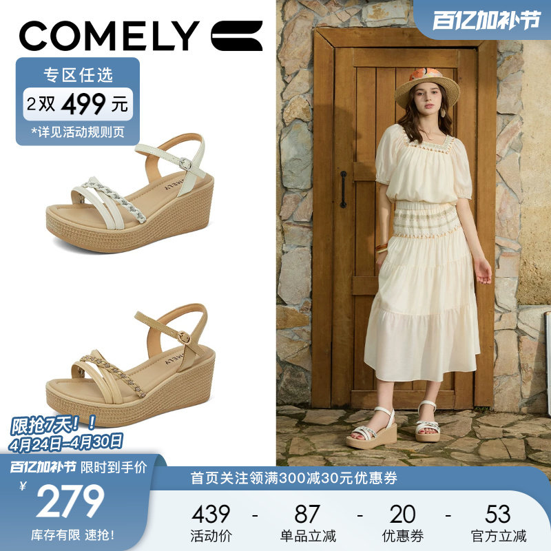 康莉2025年新款凉鞋女夏外穿时尚高级厚底增高真皮坡跟凉鞋配裙子