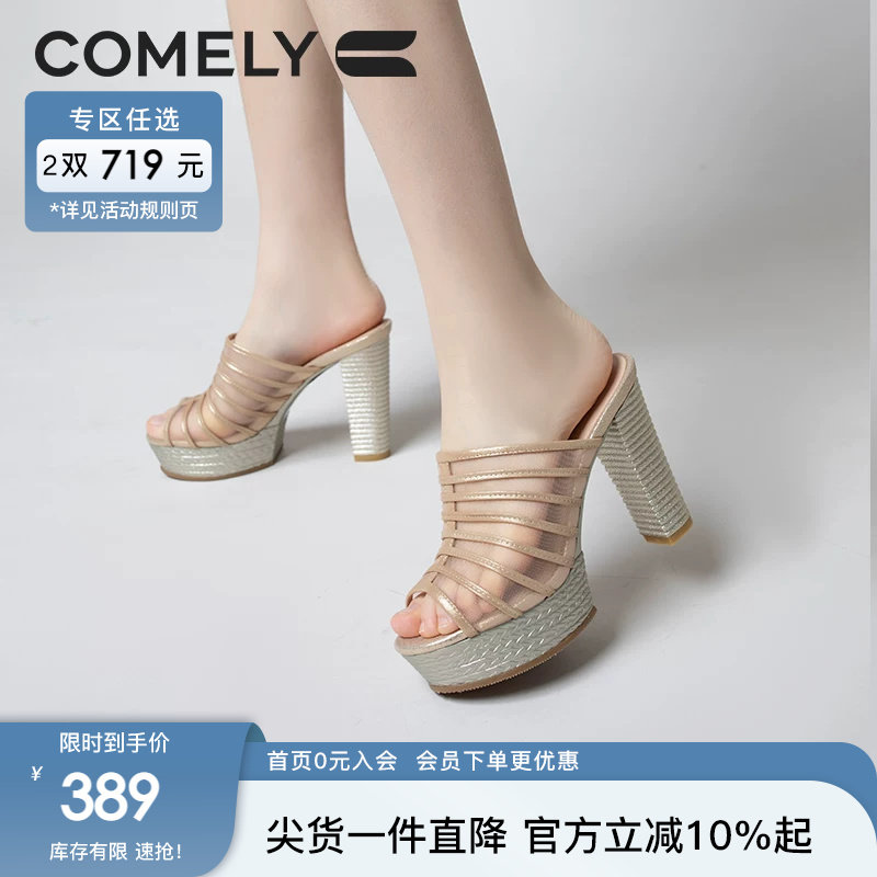 康莉comely罗马凉鞋女夏季高跟粗跟防水台外穿凉拖鞋