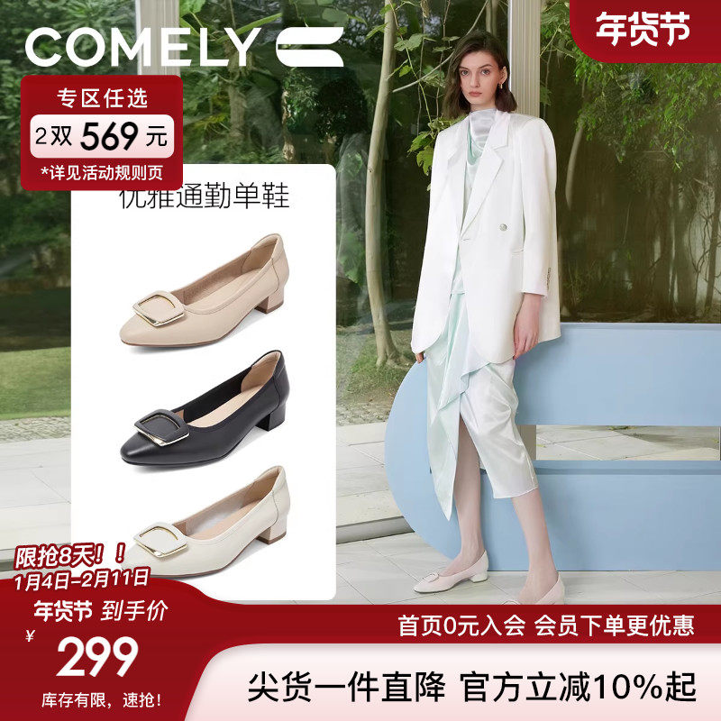 康莉方扣单鞋女牛皮高跟鞋2025年春季新款真皮粗跟妈妈鞋女士鞋子