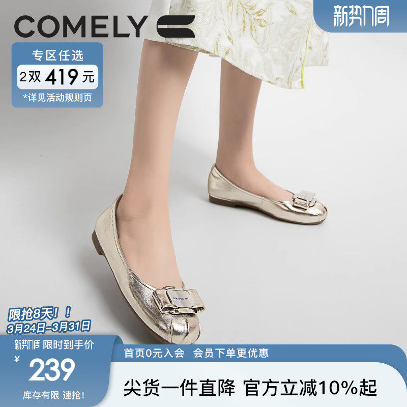 康莉真皮舒适平底浅口单鞋女春秋通勤低跟一脚蹬软底不累脚女鞋子