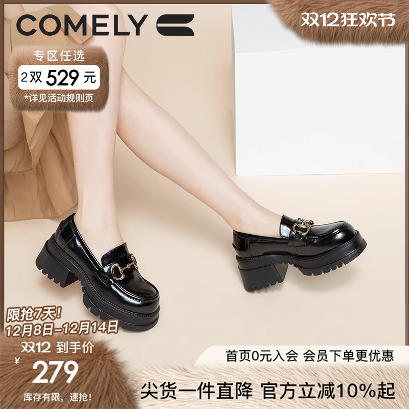 金属扣厚底乐福鞋康莉小皮鞋