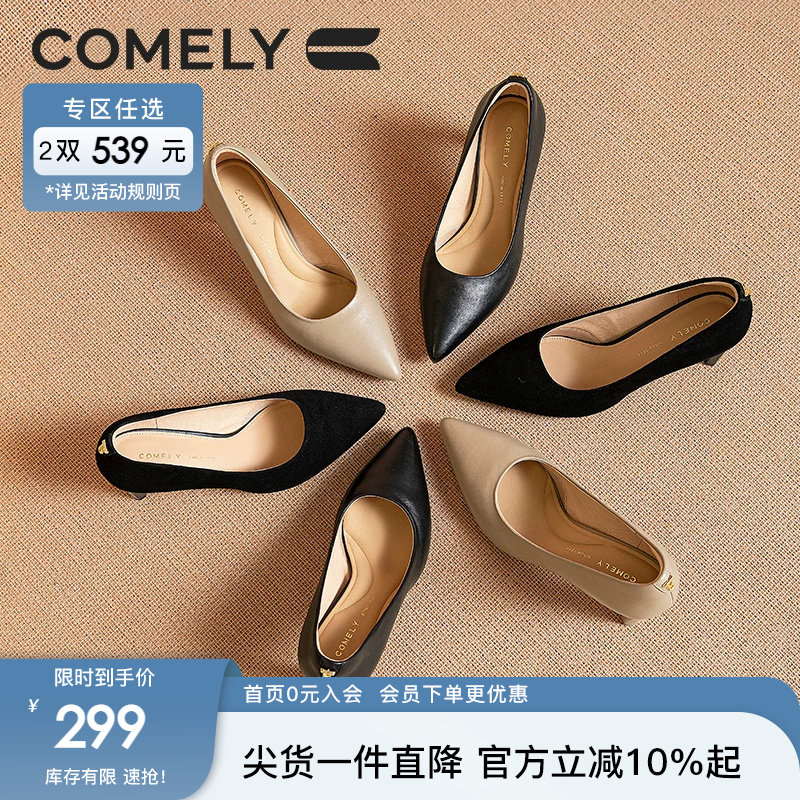 康莉高跟鞋女2023年秋季新款粗跟尖头真皮单鞋软底舒适职业工作鞋