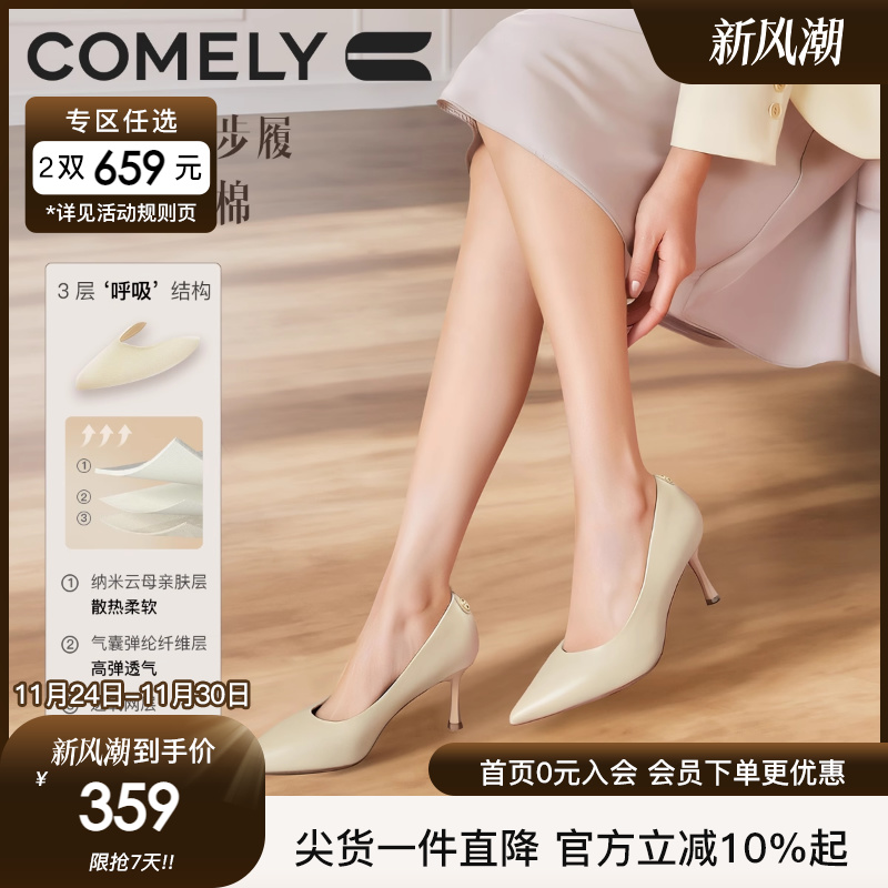 康莉真皮尖头细高跟鞋通勒职业鞋