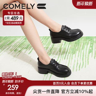 复古英伦风厚底增高系带圆头休闲女鞋 新款 2024秋季 康莉真皮小皮鞋