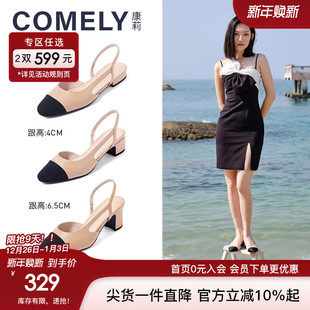 小高跟单鞋 中粗跟法式 女春夏新款 康莉comely小香风包头凉鞋