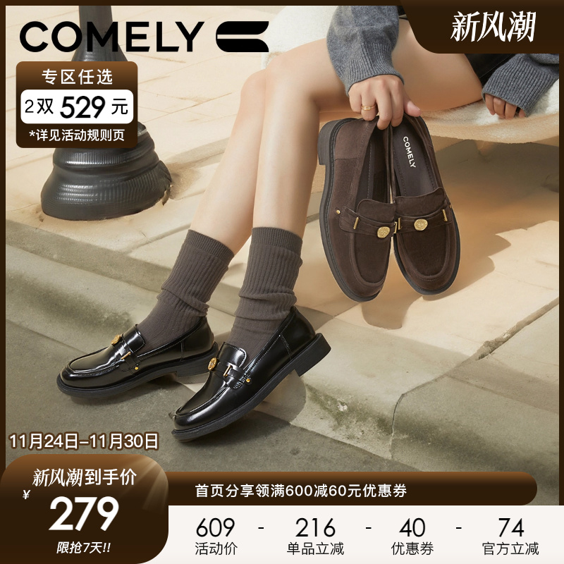 康莉厚底小皮鞋jk风乐福鞋