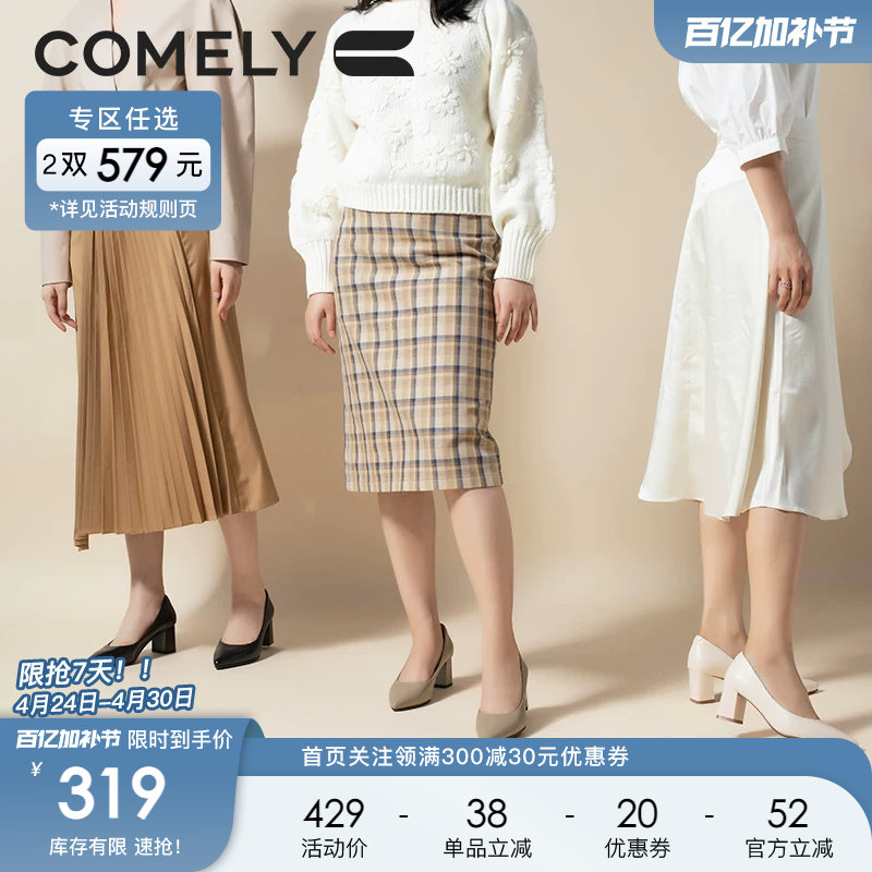 康莉comely羊皮粗跟单鞋女春秋季新款高跟浅口尖头职业工作鞋