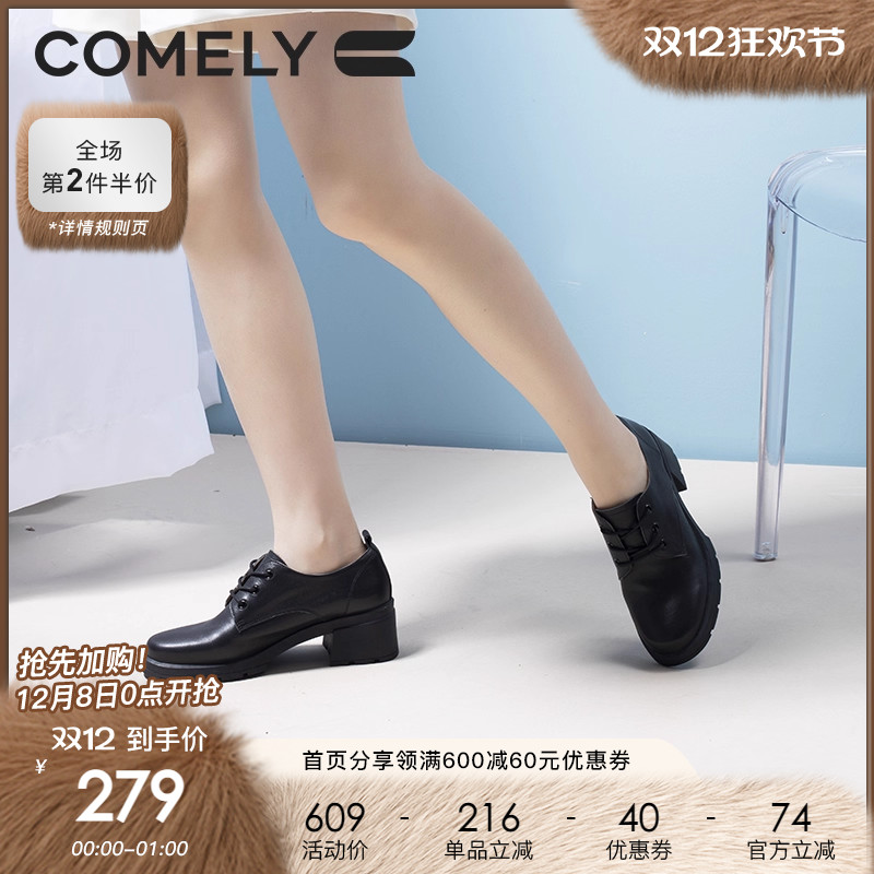 康莉2022年早秋粗跟复古小皮鞋