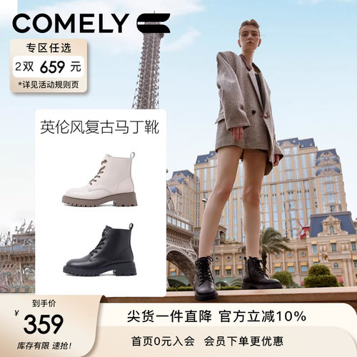 康莉马丁靴户外橡胶靴子