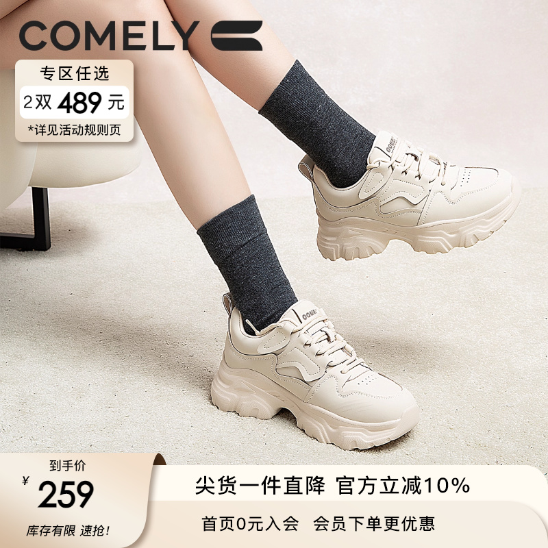康莉老爹鞋厚底运动休闲鞋