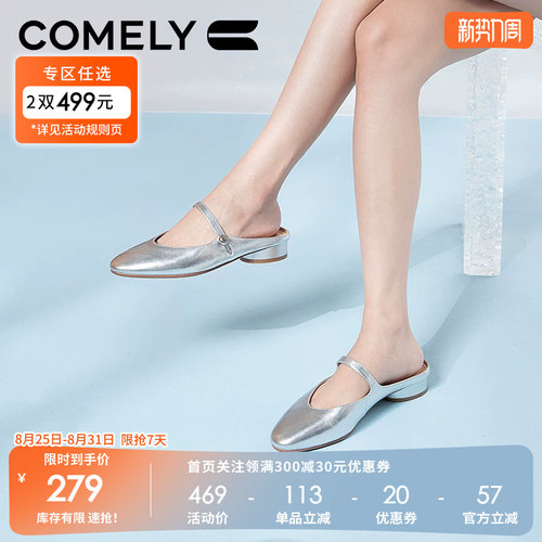 康莉低跟时尚穆勒鞋羊皮单鞋