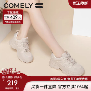 拼接网面透气轻便百搭休闲鞋 新款 女厚底增高2024年春季 康莉老爹鞋