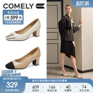 康莉法式小香风高跟鞋女气质高级不累脚2025秋季新款真皮粗跟单鞋