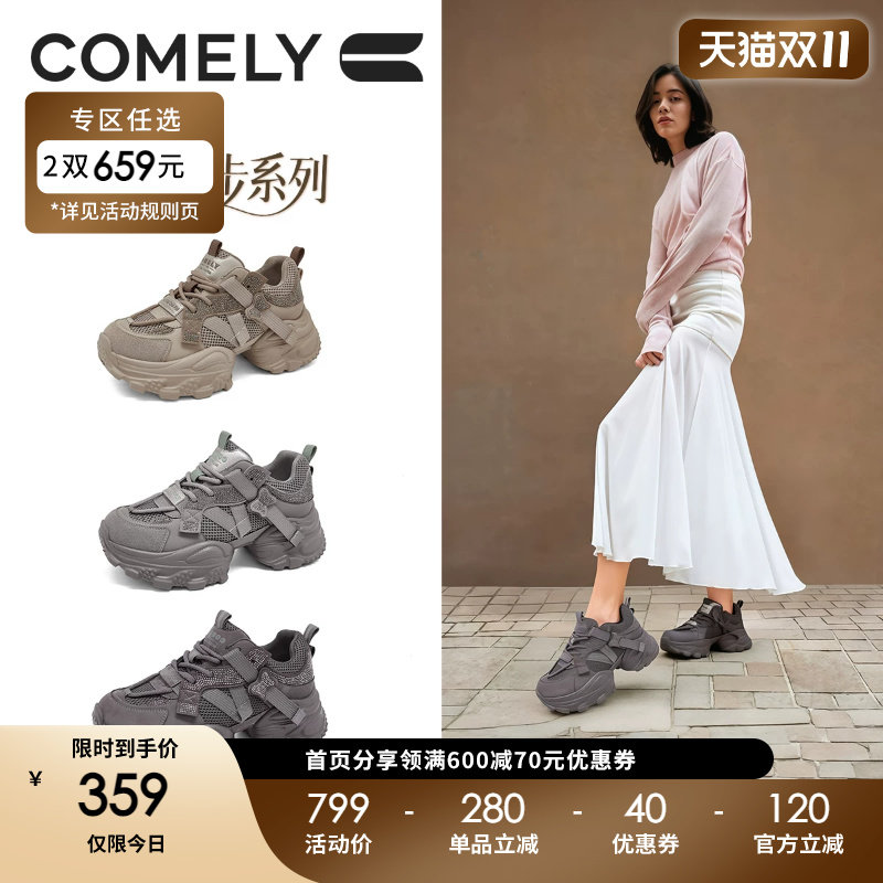 康莉商场同款新款增高厚底老爹鞋女2026春季灰色休闲运动鞋61051