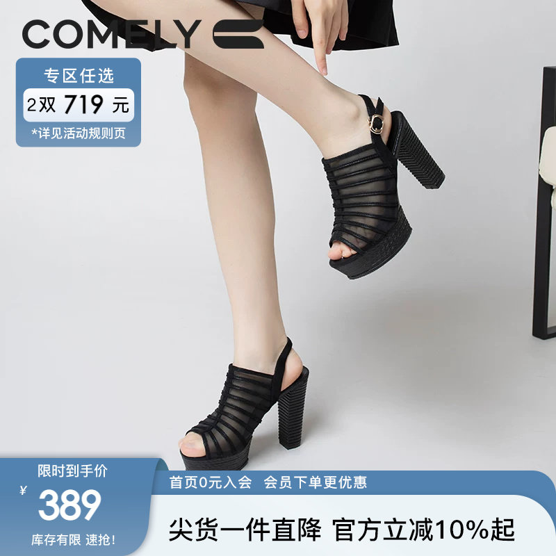 康莉高跟凉鞋女夏季商场新款时尚镂空防水台粗跟鱼嘴凉鞋罗马凉鞋