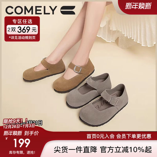 康莉勃肯鞋女软皮软面单鞋