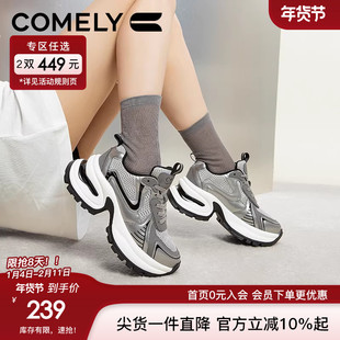 康莉加绒银色老爹鞋女2023年冬季新款厚底增高时尚拼色运动休闲鞋