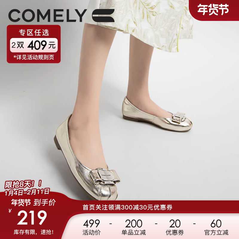 康莉舒软鞋女2024春夏新款一字带蝴蝶结真皮通勤低跟浅口妈妈单鞋