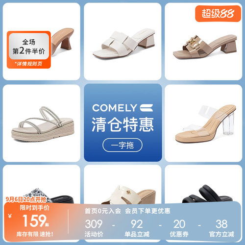 comely粗高跟凉鞋康莉