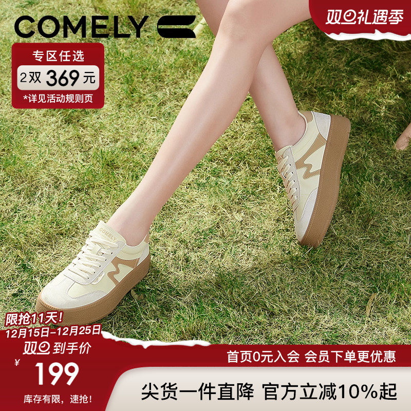 康莉德训鞋轻便运动鞋