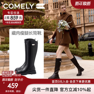 厚底骑士靴女24冬真皮牛皮不过膝长筒靴 康莉商场新款 米兰时装 周款