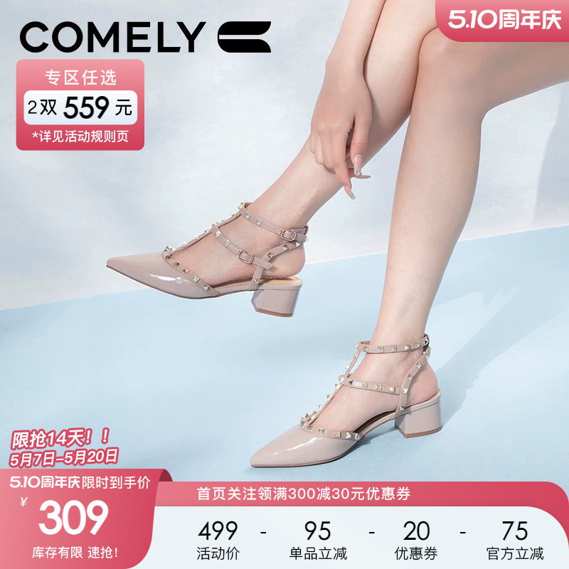 康莉真皮铆钉粗跟包头凉鞋女夏季尖头时尚巨好看不累脚的凉鞋