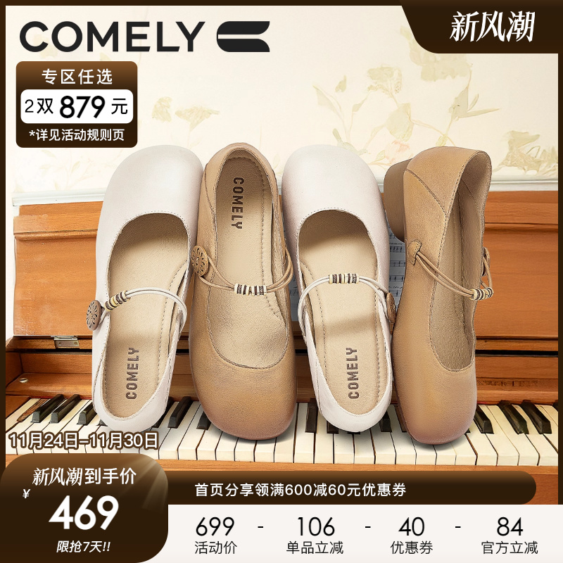 康莉复古玛丽珍鞋2025新款