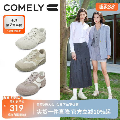 康莉德训鞋运动休闲鞋