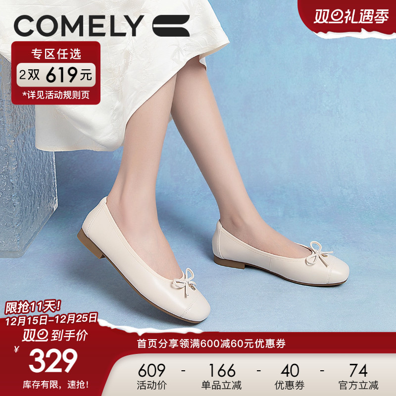 康莉银色芭蕾舞鞋女2024秋季新款软底温柔蝴蝶结法式淑女平底女鞋