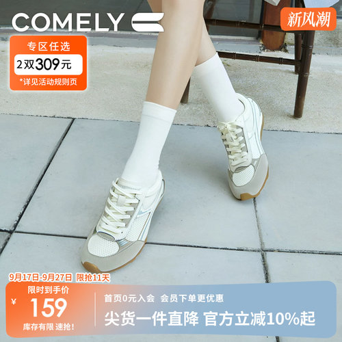 康莉时尚薄底圆头休闲鞋阿甘鞋