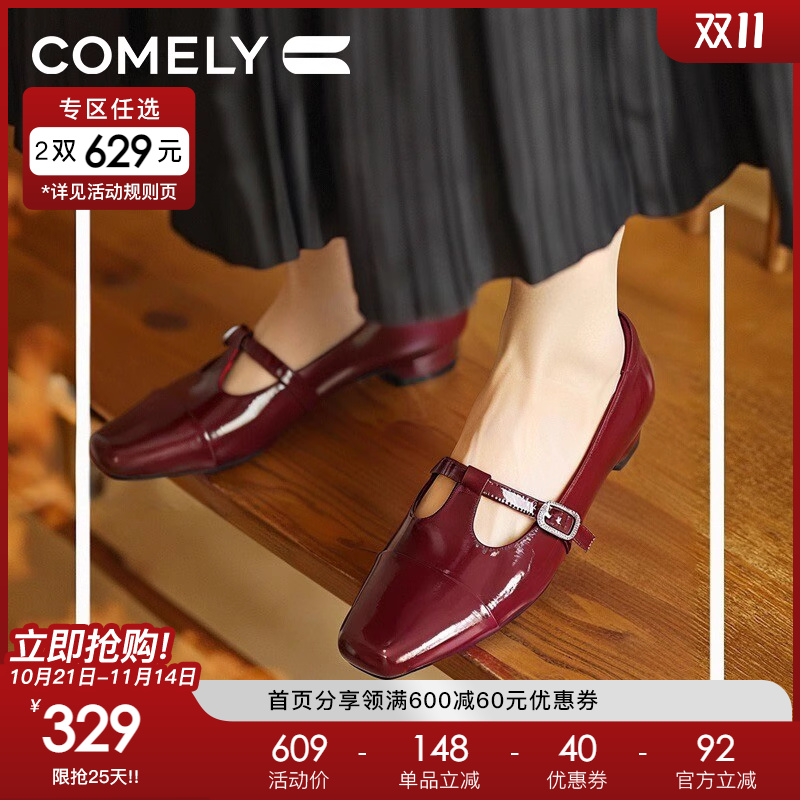 康莉粗跟玛丽珍鞋浅口单鞋