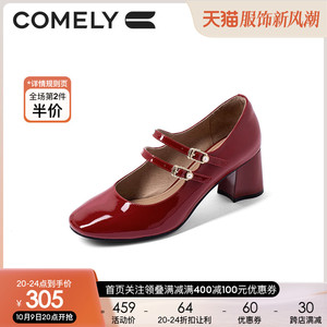 康莉comely真皮玛丽珍鞋女2023春夏季新款珍珠漆皮浅口粗跟单鞋子