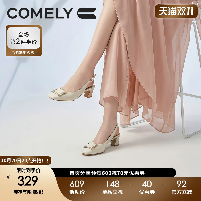 康莉方头粗跟后空凉鞋女2026年春夏新款中跟漆皮气质通勤包头凉鞋