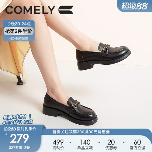 康莉粗跟乐福鞋英伦风猪皮垫单鞋