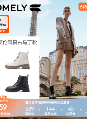 康莉真皮马丁靴女厚底冬季新款时尚百搭英伦风户外炸街黑色短靴子