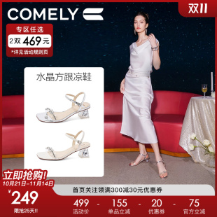 简约优雅舒适一字带外穿凉鞋 康莉粗跟凉鞋 方头时尚 新款 女2024夏季