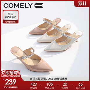 高跟鞋 细跟水钻百搭凉鞋 女羊皮2023年春夏新款 康莉comely包头拖鞋