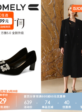 康莉水钻尖头气质高跟鞋女2025年秋冬新款粗跟百搭黑色单鞋宴会鞋