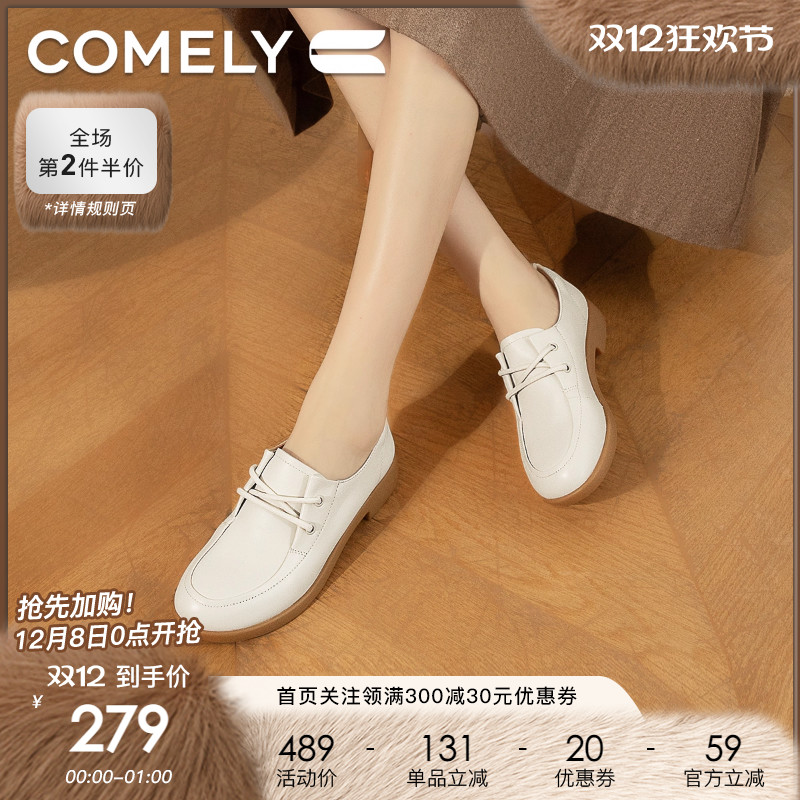 康莉小皮鞋学院风深口单鞋