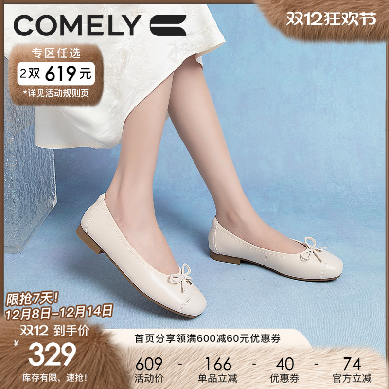 康莉软皮软底芭蕾舞单鞋