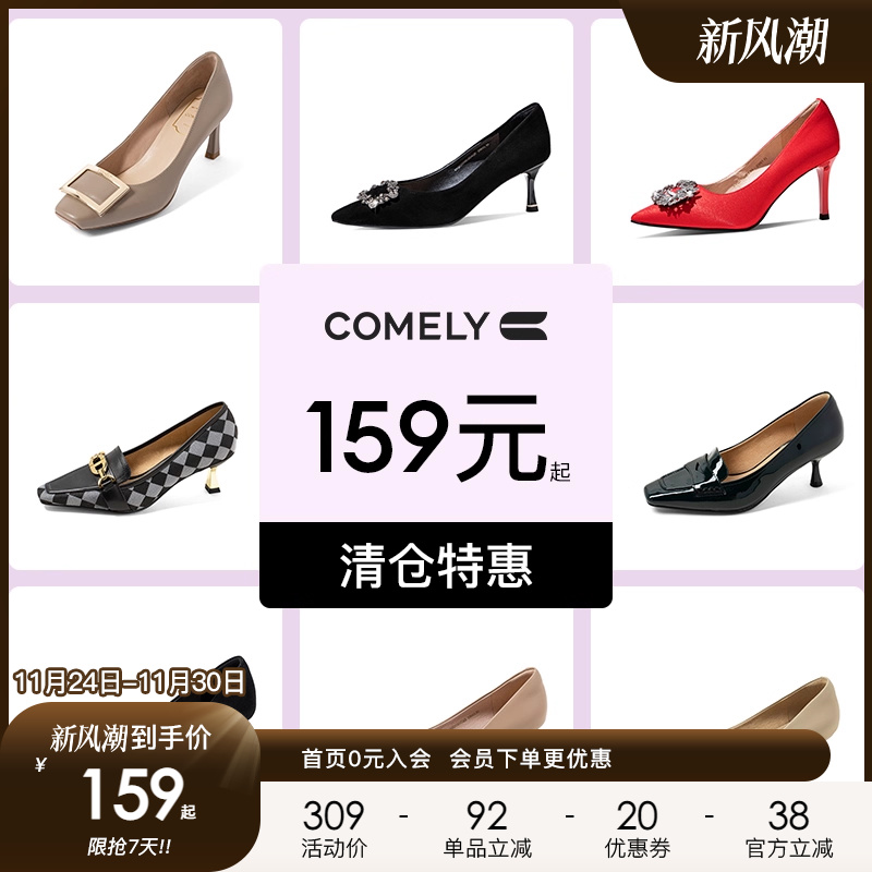 康莉2022年春季高跟鞋通勤浅口