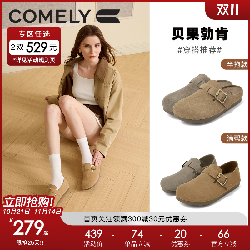 康莉真皮勃肯鞋一脚蹬软皮单鞋