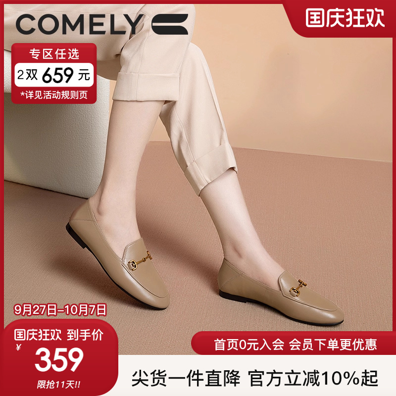 真皮平底乐福鞋康莉舒适