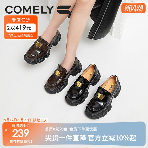 康莉粗跟jk鞋学院风乐福鞋