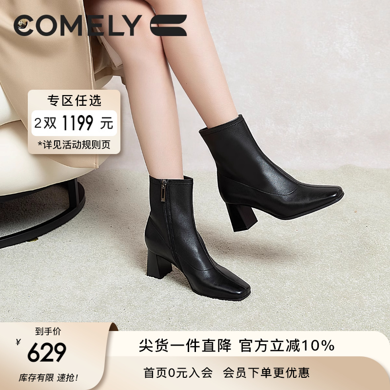 康莉商场同款真皮时装靴女粗跟2024冬百搭法式优雅方头羊皮靴短靴