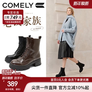 康莉高级感炸街马丁靴女款 英伦牛筋底短靴增高美拉德靴子 2025新款